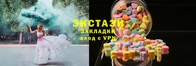 ЭКСТАЗИ ешки  Волчанск 